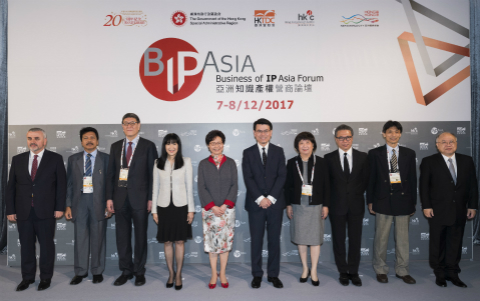 Industry Experts Gather in Hong Kong to Promote IP and Innovation—The 7th Business of Intellectual Property Asia Forum Opens
