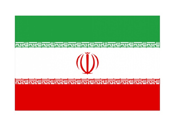 伊朗对本国商标注册流程作出调整