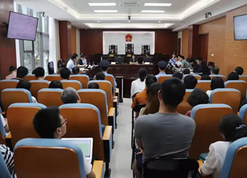 首次巡回审判！最高法知产法庭赴南京审理专利权纠纷五案！