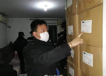 北京查获2万多只假冒3M口罩