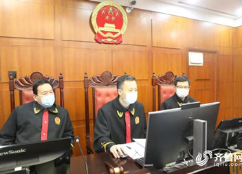 济南中院“互联网法庭”在线审理侵害商标权纠纷案