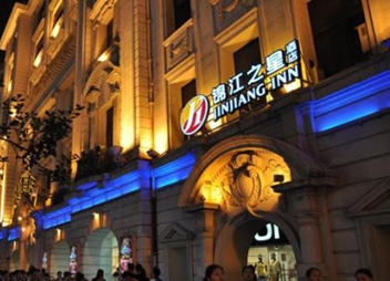 “锦江之星”商标遭擅用，南阳某酒店管理公司被判赔80余万！
