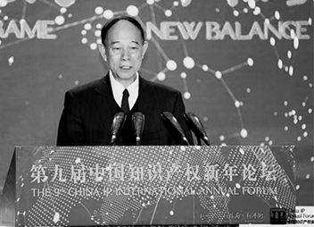 报名 | 4月20日 | 北京阳光知识产权与法律发展基金会特别活动--纪念创始人刘春田理事长