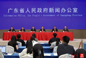 《2023年广东省知识产权保护状况》白皮书对外发布